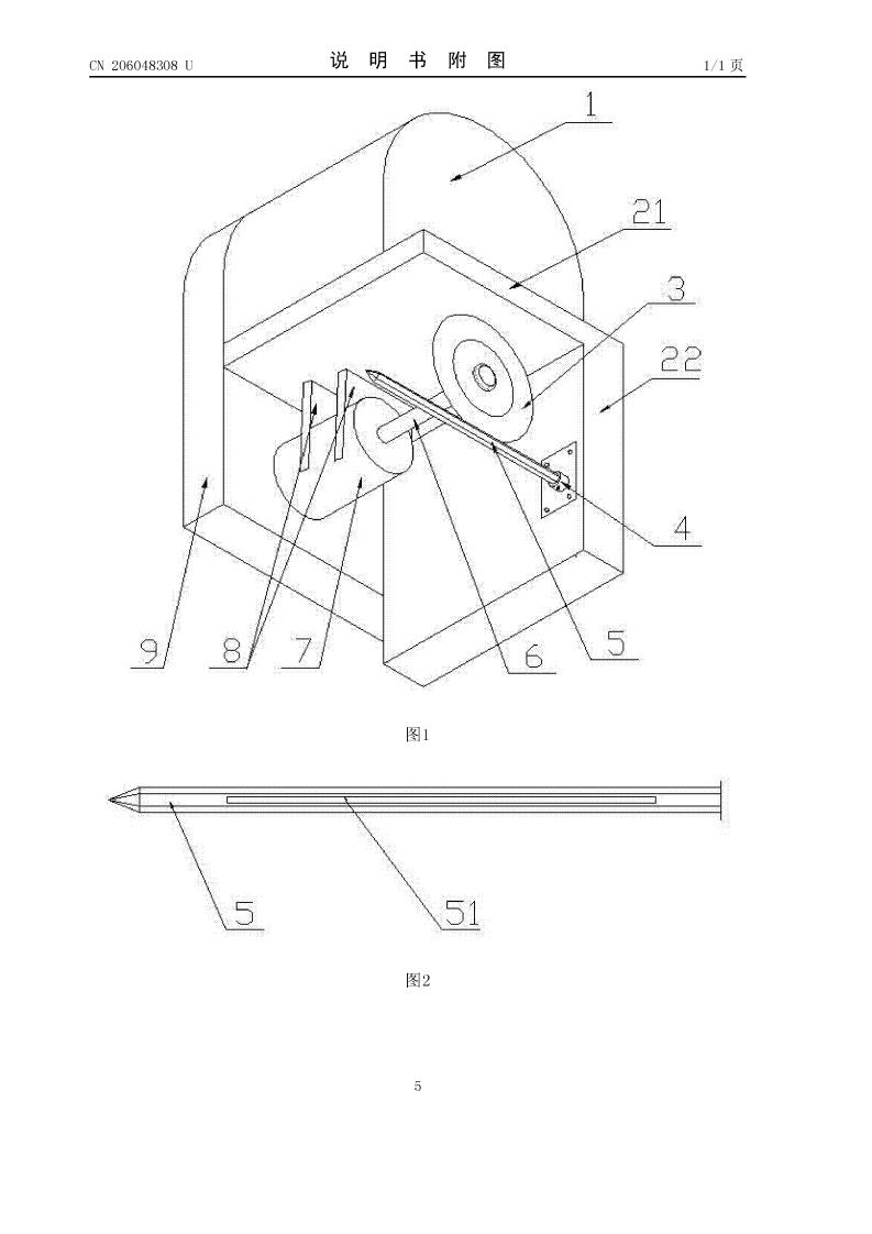 一種用于雞骨架的切割裝置