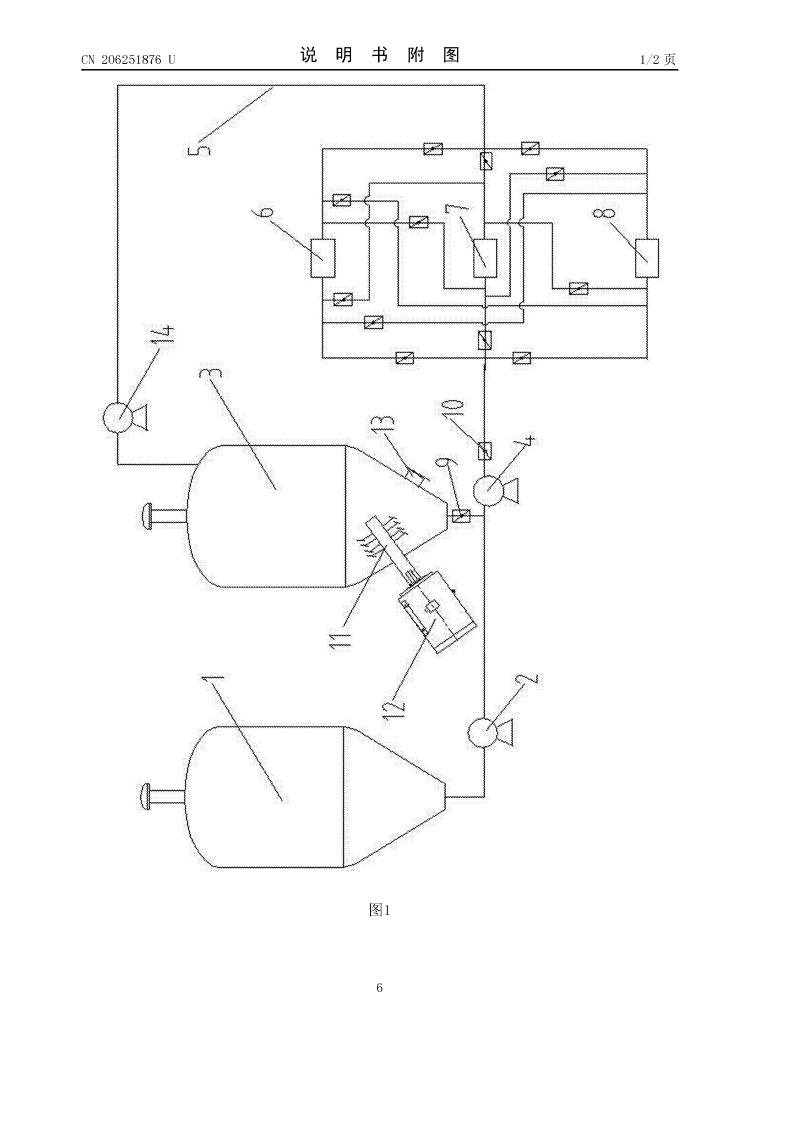 一種畜禽骨高湯乳化系統(tǒng)