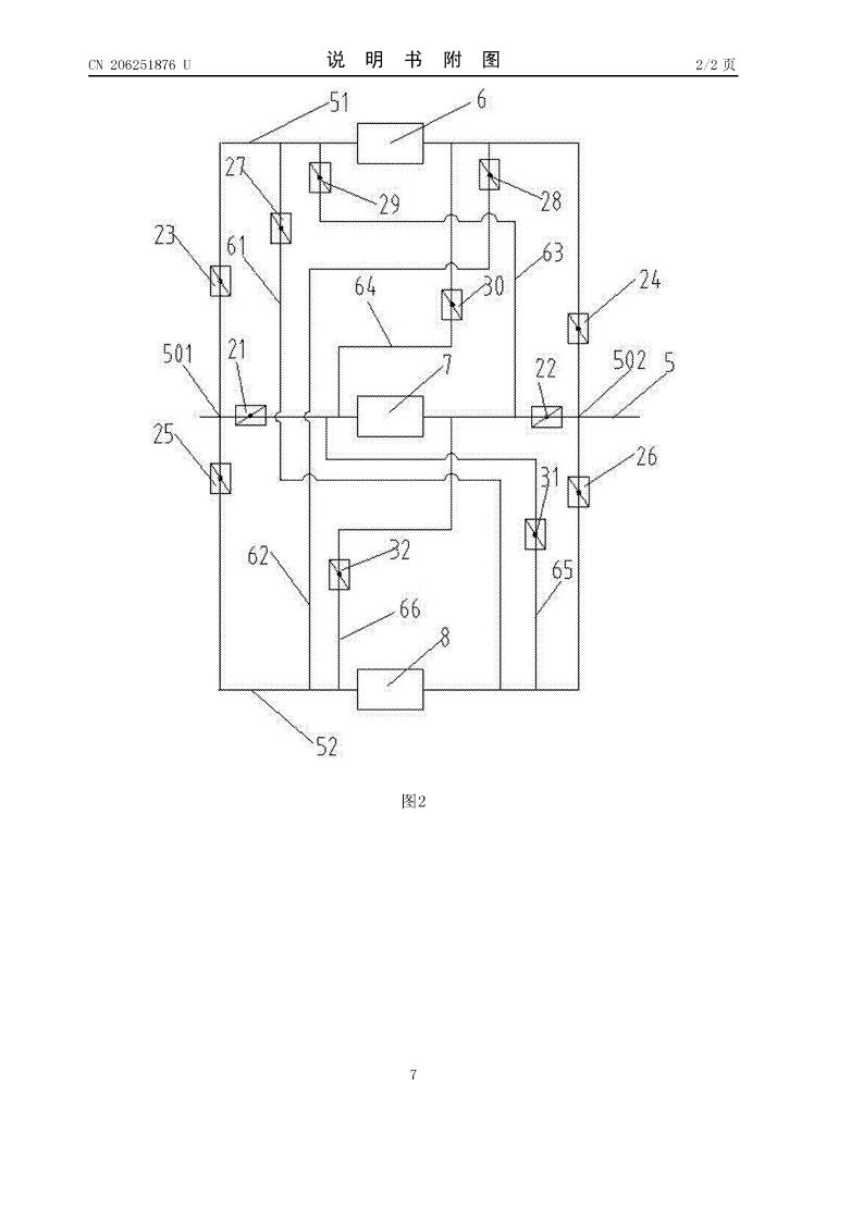 一種畜禽骨高湯乳化系統(tǒng)